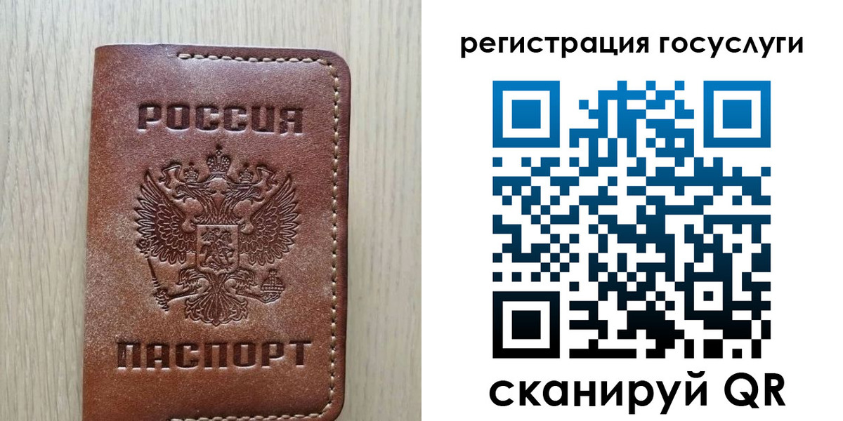 прописка в Канске